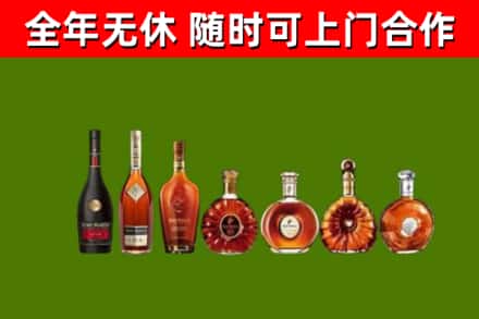 武昌烟酒回收洋酒价格.jpg