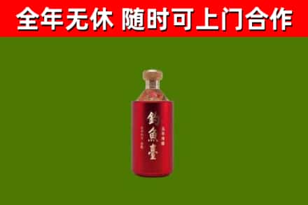 武昌烟酒回收钓鱼台.jpg